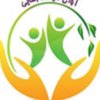 Telegram profile photo for کمپ ترک اعتیاد فرمانیه