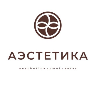 Telegram profile photo for АЭСТЕТИКА • Новости
