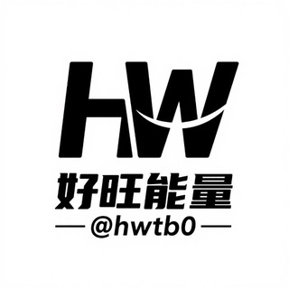 Telegram profile photo for 海外@hwtb0旗下【1.5TRX飞机会员】能量租赁TRX闪兑