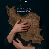 Telegram profile photo for فراروانی