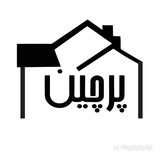 Telegram profile photo for دفتر فروش پرچین شمال