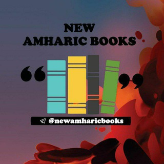 Telegram profile photo for New Amharic Audio Books