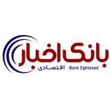 Telegram profile photo for بانک اقتصاد 💠 بانک اخبار اقتصادی