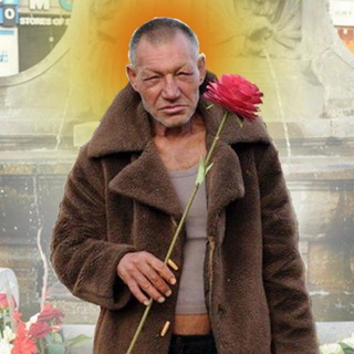 Telegram profile photo for Бич с Мазиком