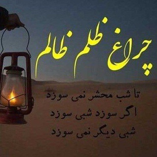 Telegram profile photo for مکاتبات رسمی و غیر رسمی