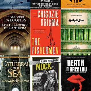 Telegram profile photo for International novels