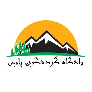 Telegram profile photo for اعلام برنامه های آواي پارس