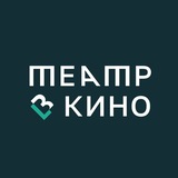 Telegram profile photo for Галка театралка. Театр в кино