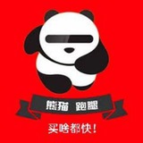 Telegram profile photo for 西港·熊猫跑腿(好物分享)