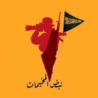 Telegram profile photo for نبض المخيمات