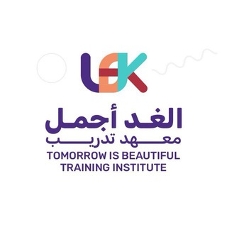 Telegram profile photo for مجتمع (LEK) للتدريب