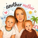 Telegram profile photo for Еще одна мать…