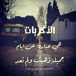 Telegram profile photo for ج ـنـ ـون الـ ـذكـ ـريـ ـآآإإت"