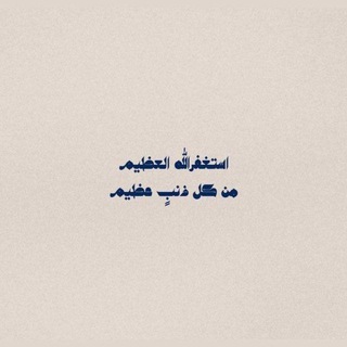 Telegram profile photo for صوتيات قرانيه | 𝐐𝐔𝐑𝐀𝐍