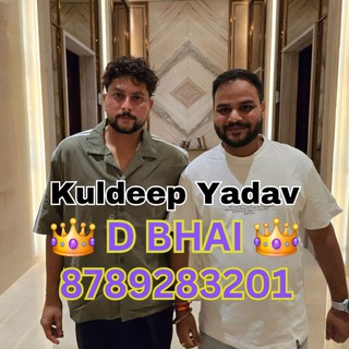 Telegram profile photo for D COMPANY(FANTASY)