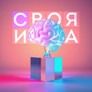 Telegram profile photo for ❓Своя Игра — вопросы