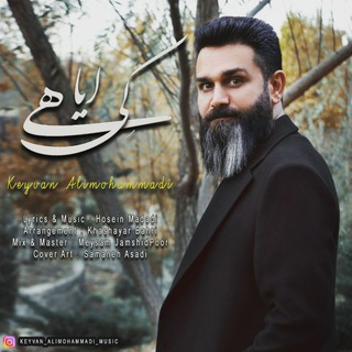 Telegram profile photo for کانال کیوان علی محمدی