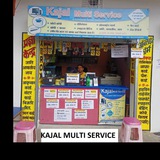 Telegram profile photo for 💻🖱Kajal Multi Service 🖥🖨कॉलेज रोड नियर दुर्गा मंदिर मधुपुर💻🖥🖨🖱
