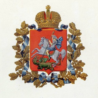 Telegram profile photo for Familio | Москва и Московская область. Генеалогия
