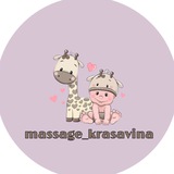 Telegram profile photo for Движение с улыбкой