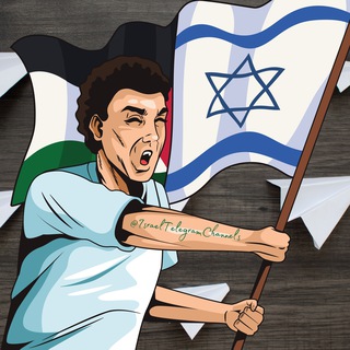 Telegram profile photo for Donation page for Israel Hamas Gaza Palestine War Facts Telegram Projects