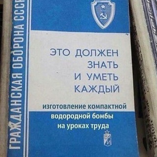 Telegram group profile photo for ЖК Варшавський ремонти