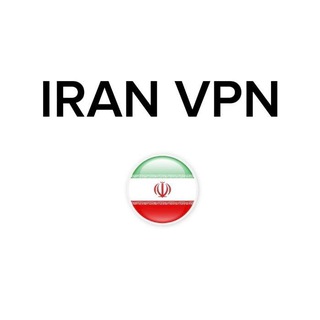 Telegram profile photo for vpn iran|ip iran|vpn ip iran|ایپی ایران|وی پی ان ایران|فیلترشکن ایران|فیلتر شکن ایران|ای پی ایران