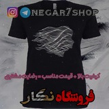 Telegram profile photo for اعتماد نگار شاپ❤