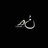 Telegram profile photo for نــ✨ــور²⁴