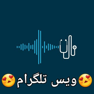 Telegram profile photo for کانال اطلاع رسانی خبر های ربات ویس تگلرام