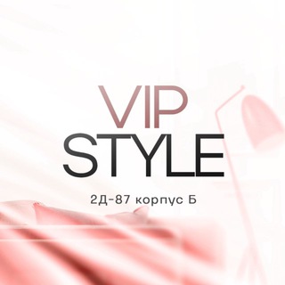 Telegram profile photo for VIP Style Садавод КОРПУС Б 2 Д 87