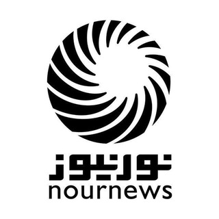 Telegram profile photo for موقع نورنيوز الإخباري ✍