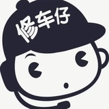 Telegram profile photo for 惠州修车楼凤外围资源群