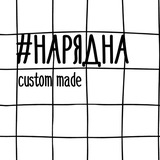 Telegram profile photo for НАРЯДНА custom made