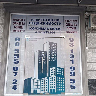Telegram profile photo for " ЮКСАЛИШ ".,, КУЧМАС МУЛК АГЕНТЛИГИ АГЕНТСТВО ПО НЕДВИЖИМОСТИ 🏢🏢🏘🏘НАМАНГАН КВАРТИРА