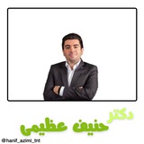 Telegram profile photo for ری استارت حنیف عظیمی1404