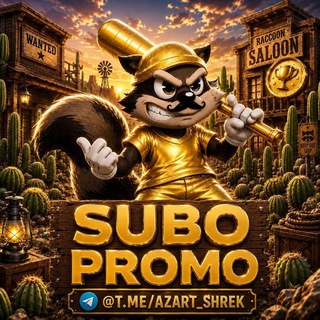 Telegram profile photo for Субо