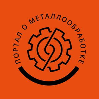 Telegram profile photo for ПроМеталл | Портал о металлообработке