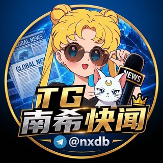 Telegram profile photo for 云峰机器人🤖开发