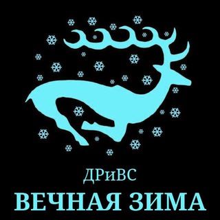Telegram profile photo for Древняя Русь и Великая степь