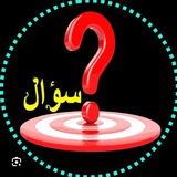 Telegram profile photo for إسال مع مشاعر قمر