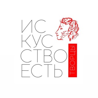 Telegram profile photo for Искусство есть. Фестиваль.