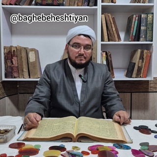 Telegram profile photo for باغ بهشت