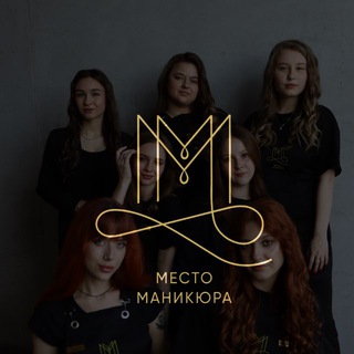 Telegram profile photo for Место Маникюра|Тула