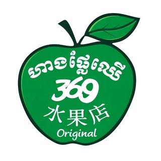 Telegram profile photo for Fruitshop369