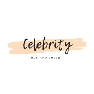Telegram profile photo for Celebrity