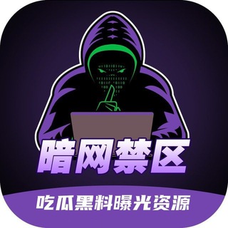Telegram profile photo for 91探花资源片子万能搜