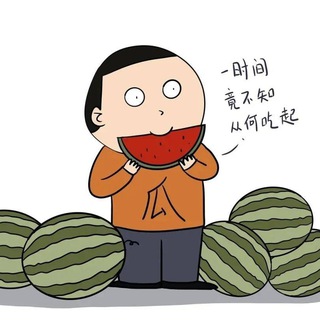 Telegram profile photo for 吃瓜丨素材丨内涵段子丨搞笑视频