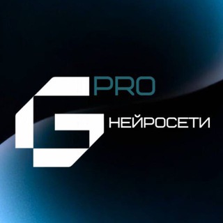 Telegram profile photo for GPTron - про Нейросети