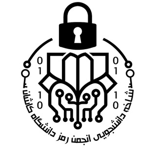Telegram profile photo for شاخه دانشجویی انجمن رمز دانشگاه کاشان